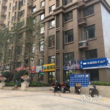 青岛和适之家公寓酒店提供图片
