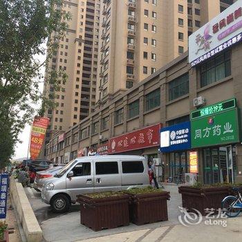 青岛和适之家公寓酒店提供图片