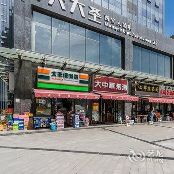 招待室物所公寓(西安2号店)酒店提供图片