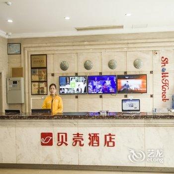 贝壳酒店(苏州舜湖西路店)酒店提供图片