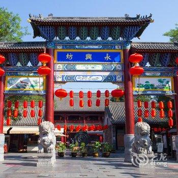 西安钟楼宏府公寓(鼓楼分店)酒店提供图片