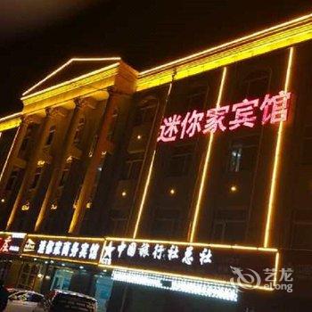 吴忠迷你家商务宾馆酒店提供图片