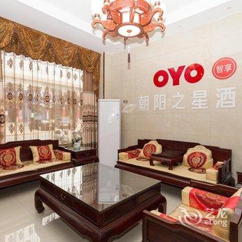西安朝阳之星酒店酒店提供图片