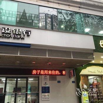 广州细嗅蔷薇公寓酒店提供图片