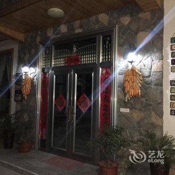 万仙山豫晋缘民宿酒店提供图片