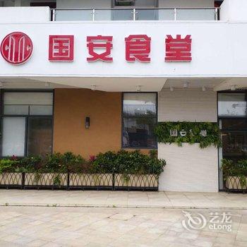 迦南美地海景公寓(北海红树林店)酒店提供图片