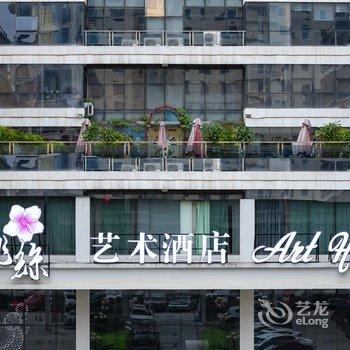 桃丝艺术酒店(南宁金湖广场地铁站店)酒店提供图片