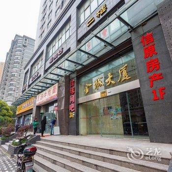 上海悦之家公寓(交通公园分店)酒店提供图片