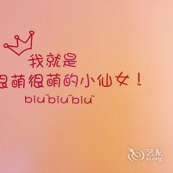 西安Angelo公寓(玉祥门分店)酒店提供图片