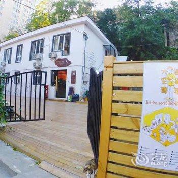 大连InHouse隐舍青旅酒店酒店提供图片