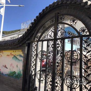 老闫客栈(聚灵峡灵山风景区店)酒店提供图片