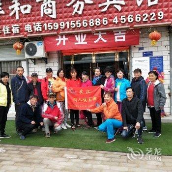 甘泉祥和商务宾馆酒店提供图片