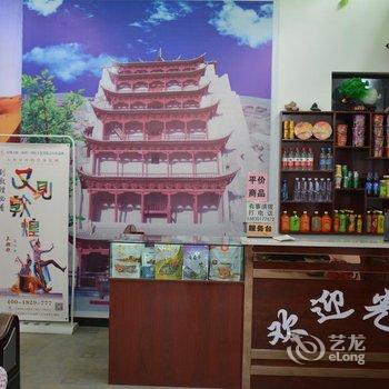 敦煌宜家人驿站(莫高窟数字中心店)酒店提供图片