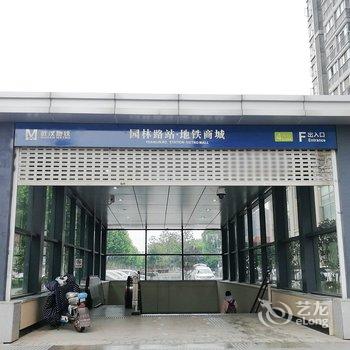 武汉江泽伟公寓酒店提供图片