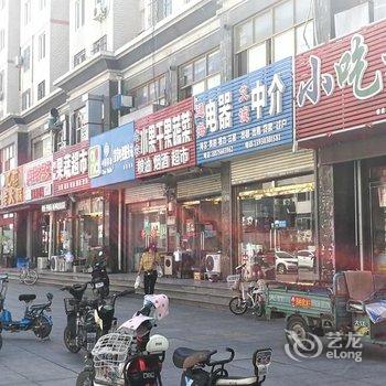 秦皇岛九鱼富贵花季公寓酒店提供图片