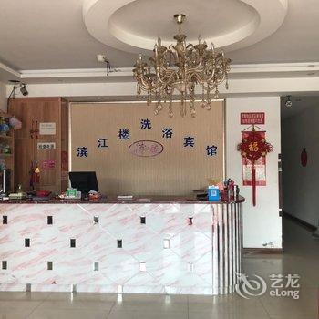 丹东滨江楼宾馆酒店提供图片