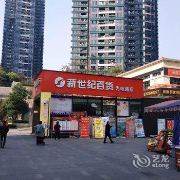 重庆瓦舍·翡冷翠公寓酒店提供图片