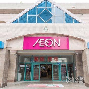 青岛晓晴公寓酒店提供图片
