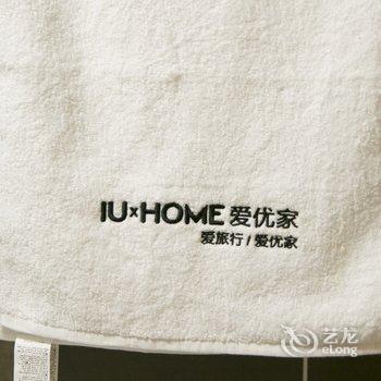 西安IUxHOME爱优家公寓酒店提供图片