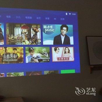 西安IUxHOME爱优家公寓酒店提供图片