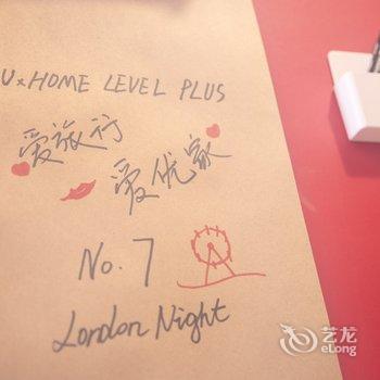 西安IUxHOME爱优家公寓酒店提供图片