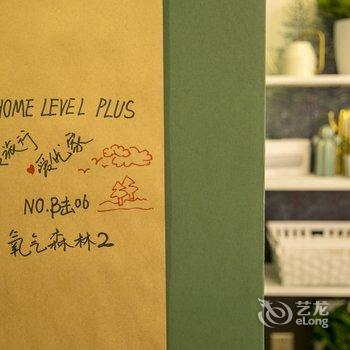 西安IUxHOME爱优家公寓酒店提供图片