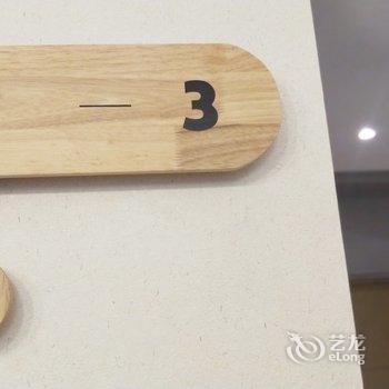 西安IUxHOME爱优家公寓酒店提供图片