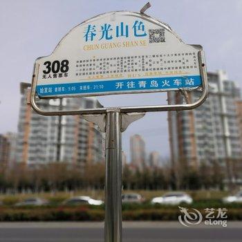 青岛小乙公寓(3号店)酒店提供图片