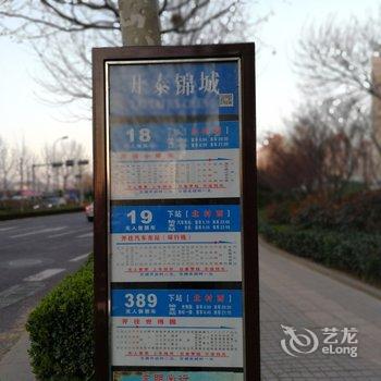 青岛小乙公寓(3号店)酒店提供图片