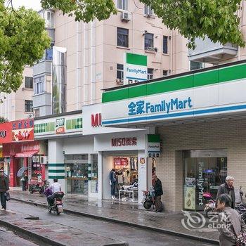 上海璞宿民宿(城南路分店)酒店提供图片