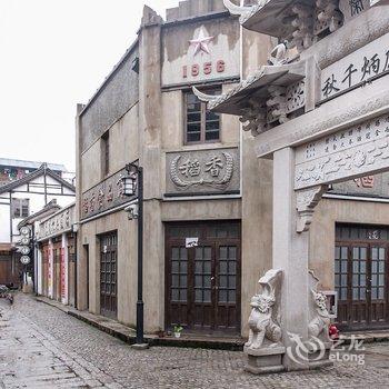 上海璞宿民宿(城南路分店)酒店提供图片