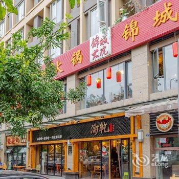 成都Luna酱公寓(2号店)酒店提供图片