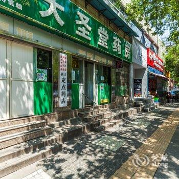 西安年二三公寓(18号店)酒店提供图片