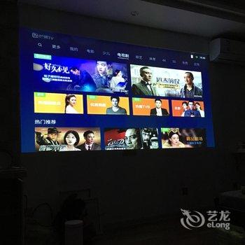西安嬿窝民宿酒店提供图片