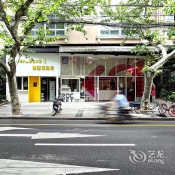 上海缘舍民宿(3号店)酒店提供图片