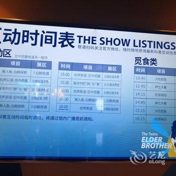 广州大城小爱民宿酒店提供图片