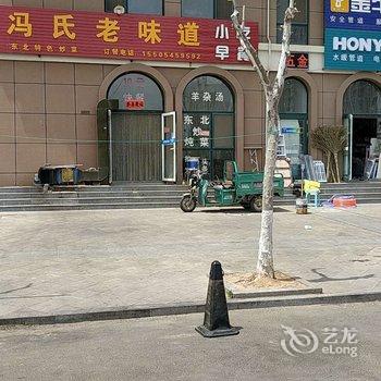 烟台友家公寓酒店提供图片