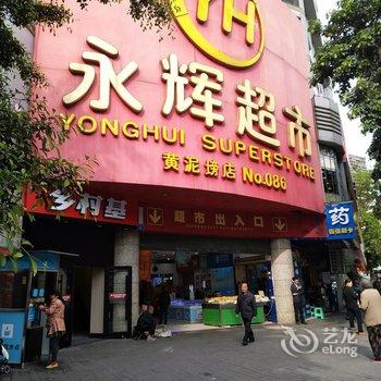 重庆vera(微拉)民宿酒店提供图片