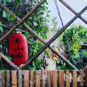 北京青山园酒店酒店提供图片