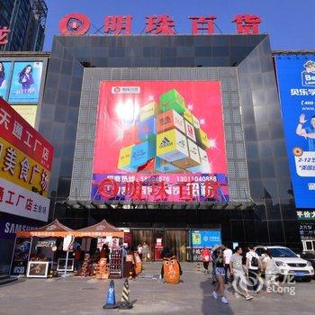 北京路客民宿BD7460酒店提供图片