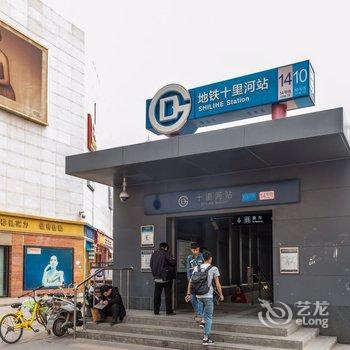 北京惟同民宿酒店提供图片
