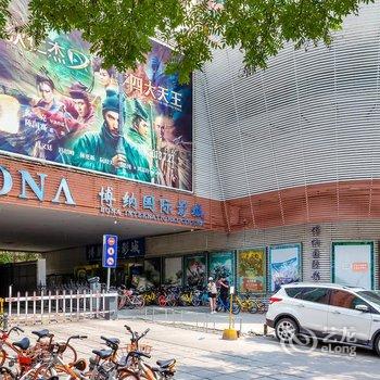 北京gogo公寓酒店提供图片