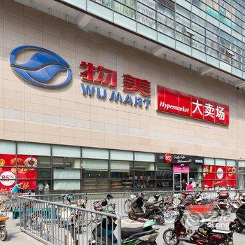 北京gogo公寓酒店提供图片