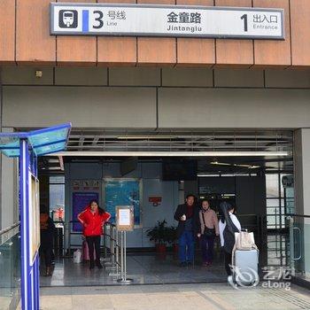 重庆先生安公寓(4号店)酒店提供图片