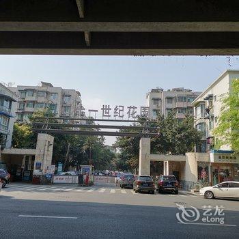 成都艺严公寓(5号店)酒店提供图片