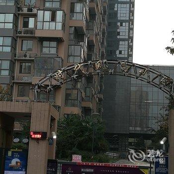 西安享自由公寓酒店提供图片