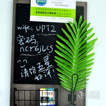 成都Mr.Mis.Wang'house公寓(2号店)酒店提供图片