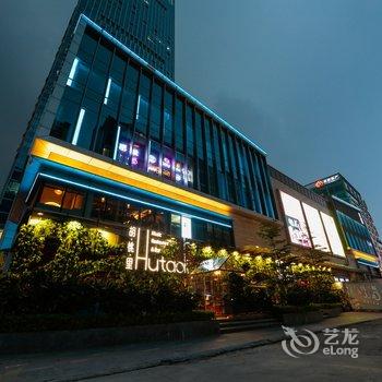 广州大城小爱民宿(古雅艺术馆分店)酒店提供图片