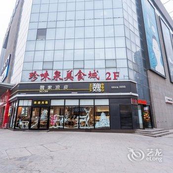 张小姐姐公寓(西安4号店)酒店提供图片