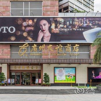 广州悠游蜗牛公寓(2号店)酒店提供图片